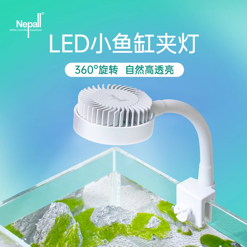 Nepall小型鱼缸灯led节能迷你补光灯防水自然光高亮水族灯护眼