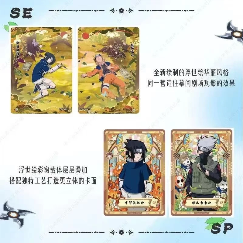 卡游【拆盒】超量《火影忍者六弹⑩阵之章》传承典藏卡[盲盒]默认代拆