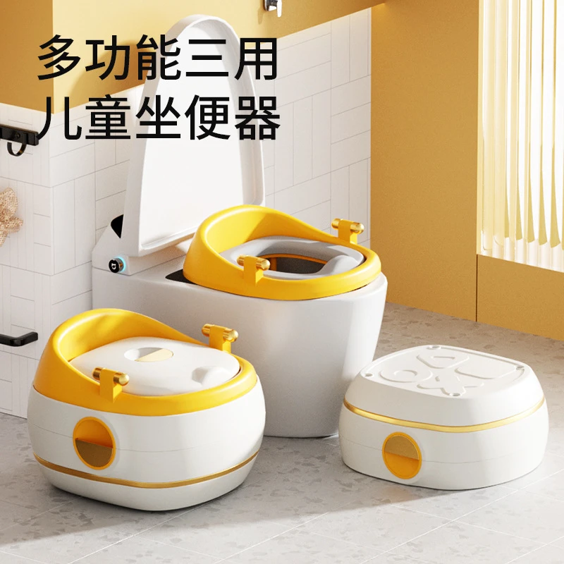 三合一便捷儿童马桶踩脚凳婴幼儿便盆多功能坐便器方便如厕坐便凳