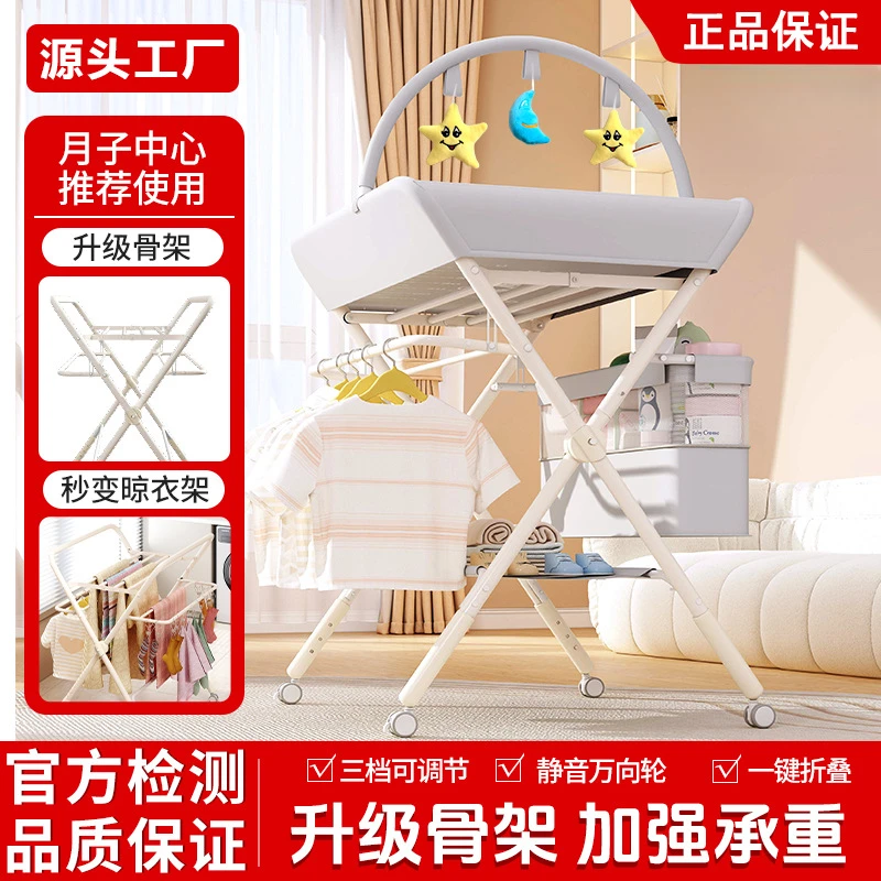 婴儿尿布台婴儿护理台多功能可折叠宝宝换抚触台洗澡新生儿换尿布