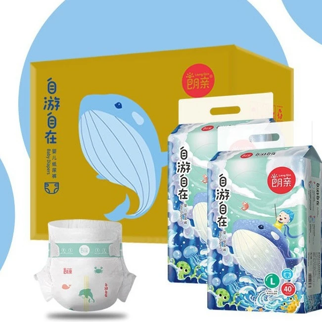 朗亲纸尿裤超薄透气干爽宝宝通用亲肤柔软绵柔拉拉裤包臀防侧漏