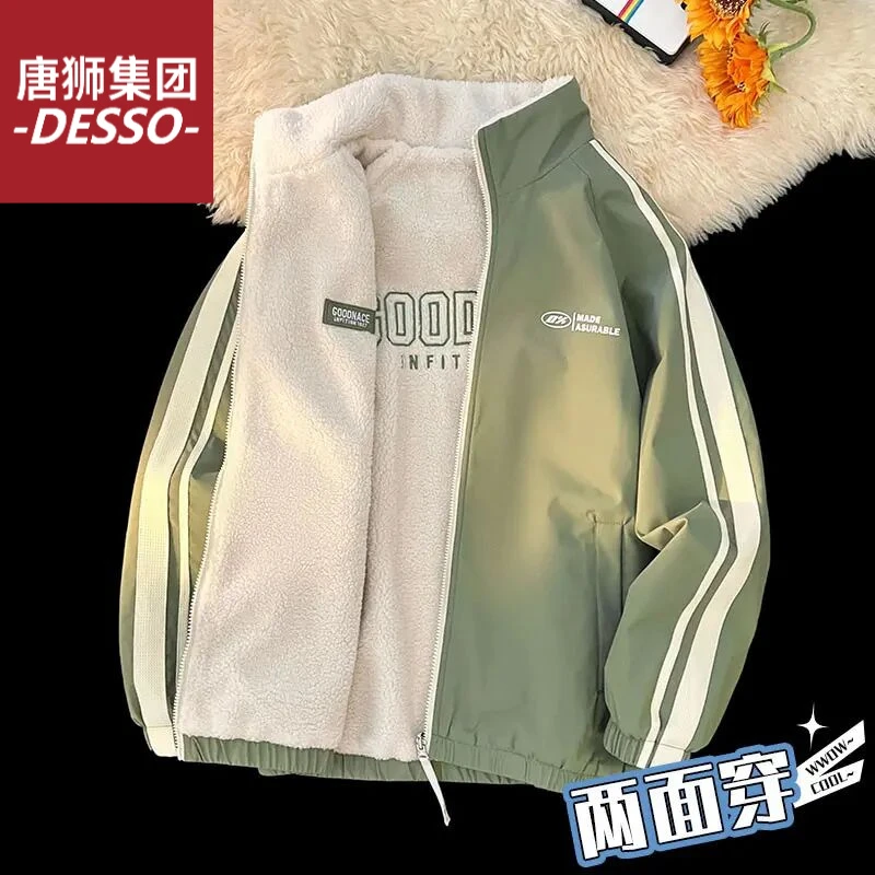 唐狮集团DESSO男装棉衣双面穿设计防风加厚羊羔绒外套青春流行立