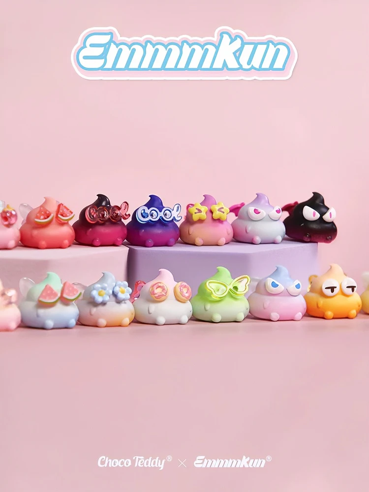 Emmmkun眼碌碌系列3代粑粑盲袋Ⅲ可爱摆件多巴胺礼物装饰公仔