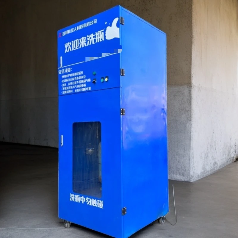 恒邦洗煤气罐机器洗气瓶机器清洗机
