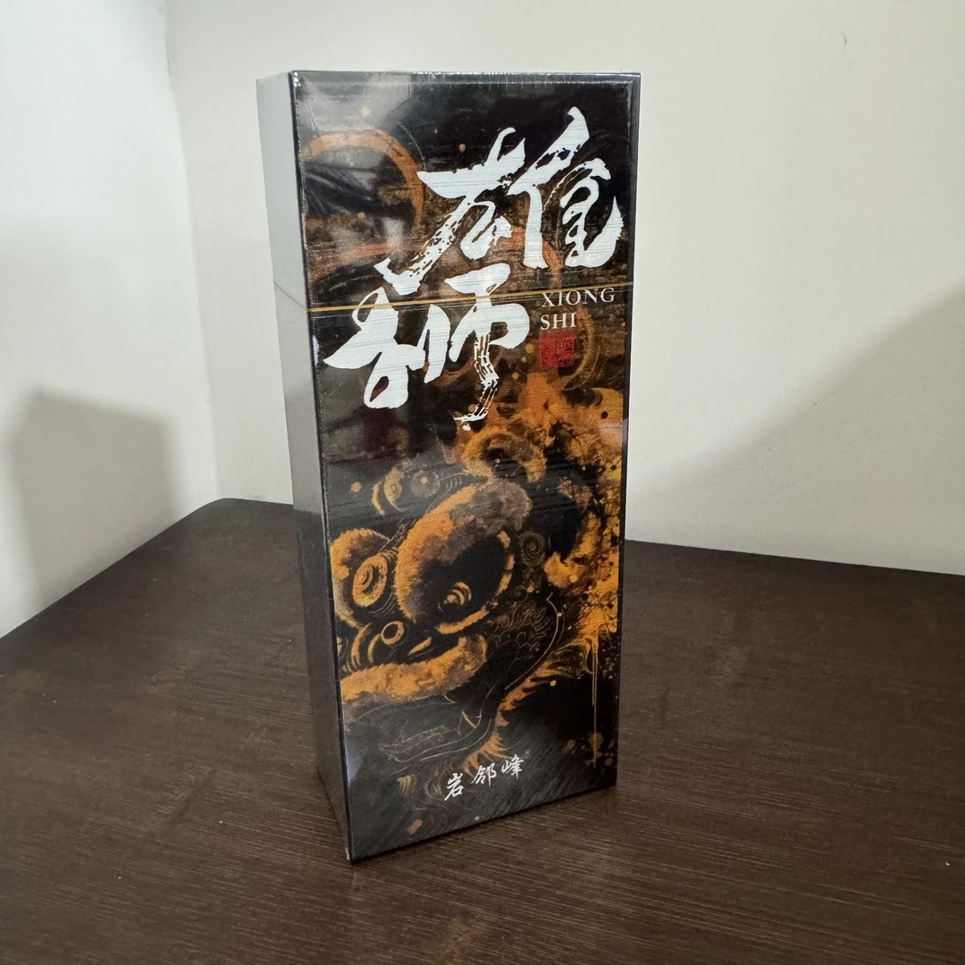 【岩邻峰】雄狮 狮子峰肉桂 武夷岩茶2泡装16.6g