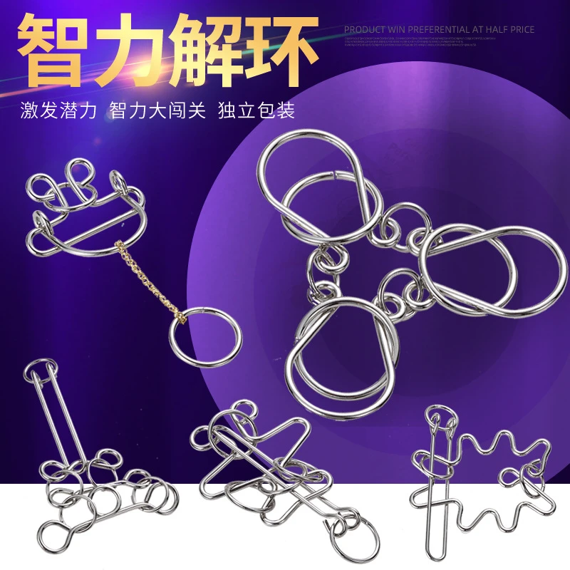 九连环系列变形玩具高难度解环逻辑烧脑智慧思维智力解锁环扣大人