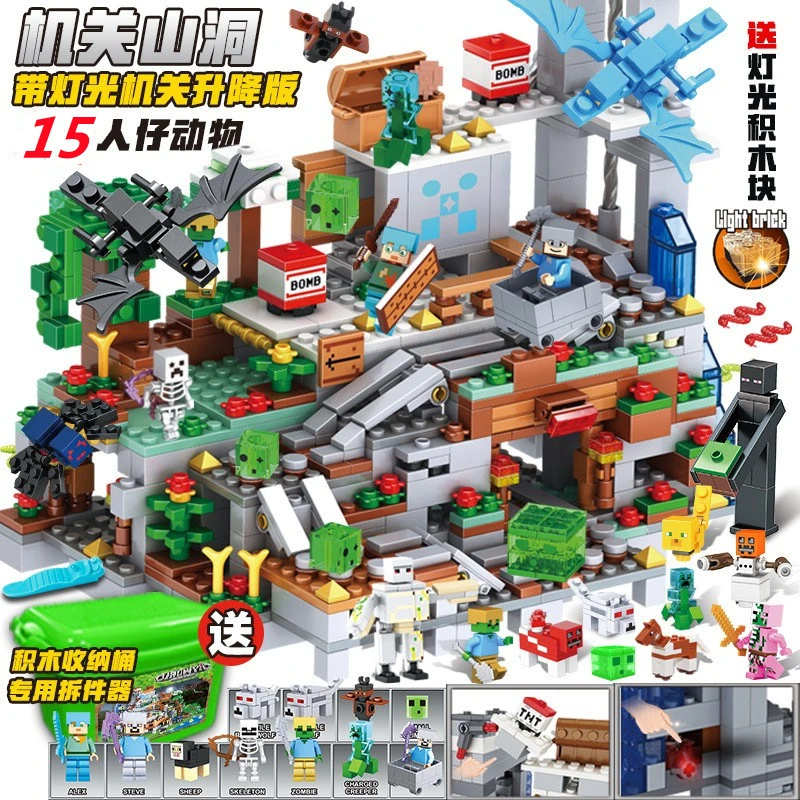 我的世界村庄玩具机关模型乐趣立体小颗粒搭建烦人村民学生简易