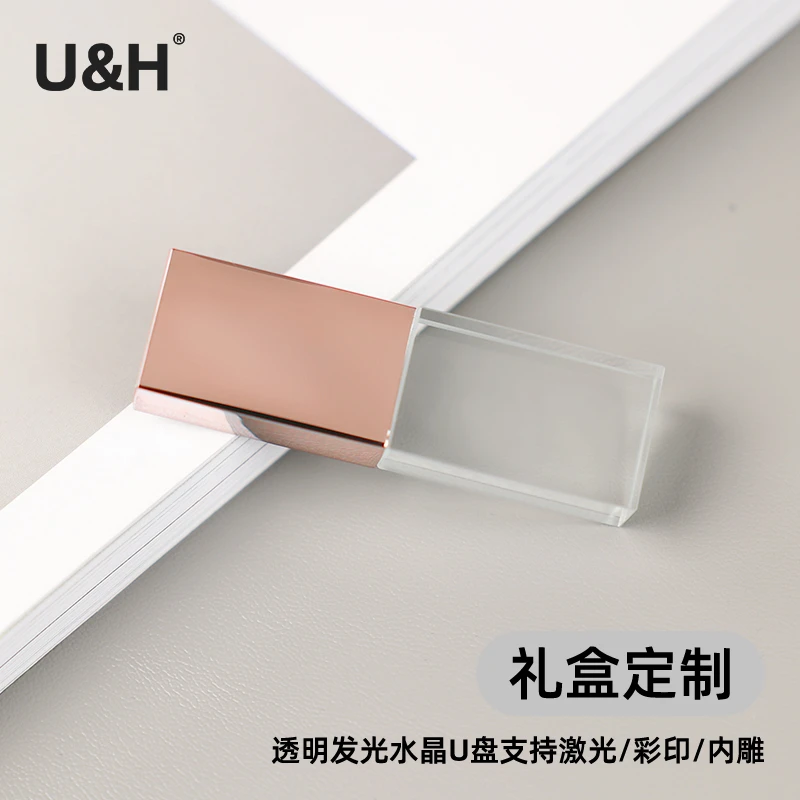 大容量高速水晶u盘透明礼物纪念品办手机电脑通用礼品创意定制