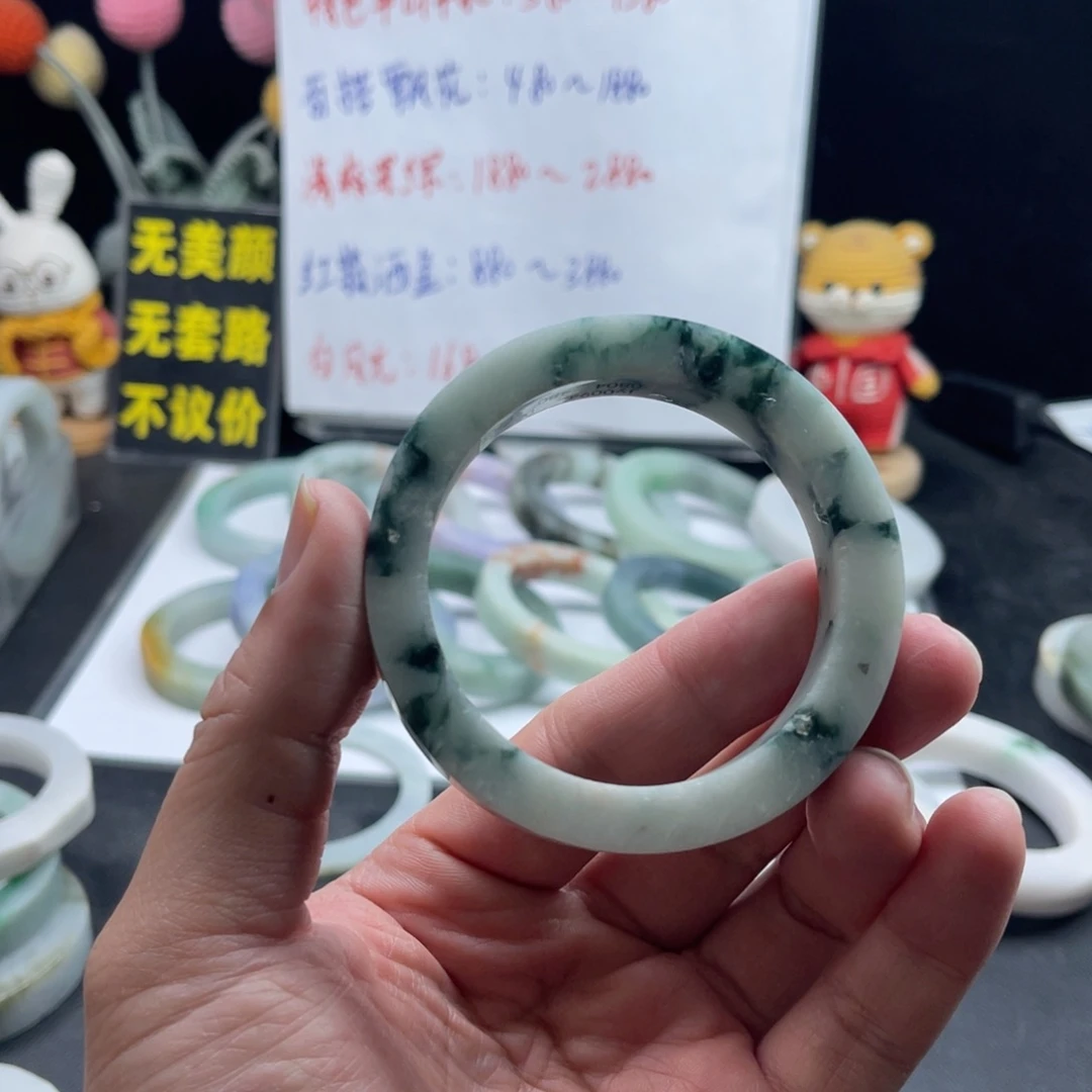 【闪购商品】定制翡翠手镯未镶嵌