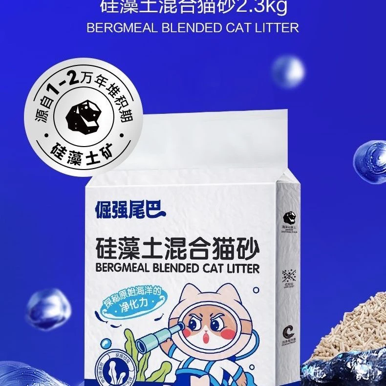 倔强尾巴猫砂硅藻土混合猫砂除臭无尘矿物颗粒猫沙室内防臭豆腐砂