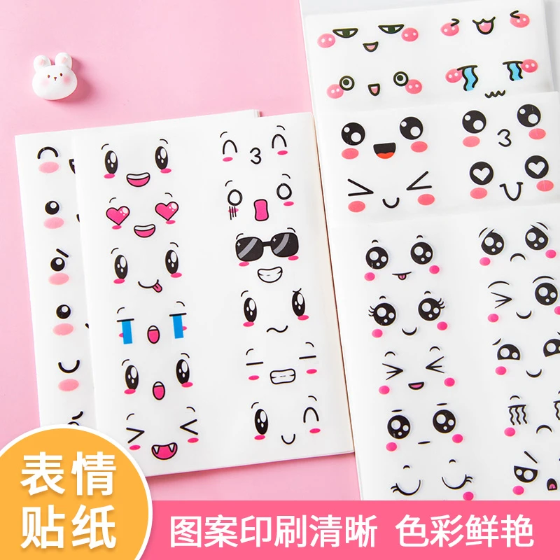 透明小水果贴纸塑料防水微笑脸贴可爱贴月子鸡蛋表情包贴纸手帐贴