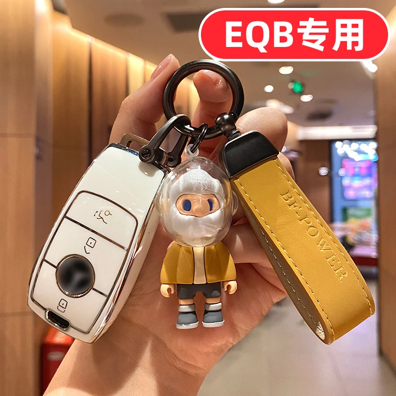 专用于奔驰EQB260 EQB350钥匙套女士可爱女高档男全包壳卡通高端