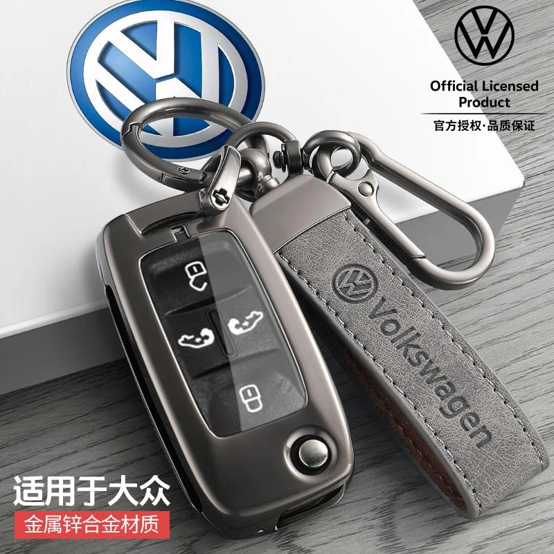 2019款大众夏朗钥匙套迈特威凯路威车专用高档复古装饰用品包壳扣