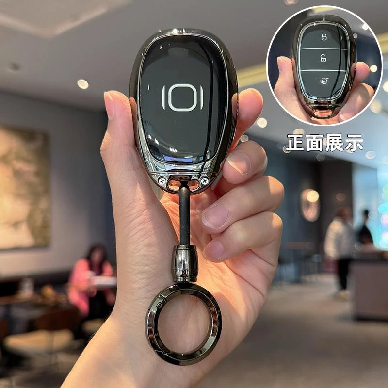 长安启源a07钥匙套2023款增程专用汽车改装保护壳全包扣配件男女