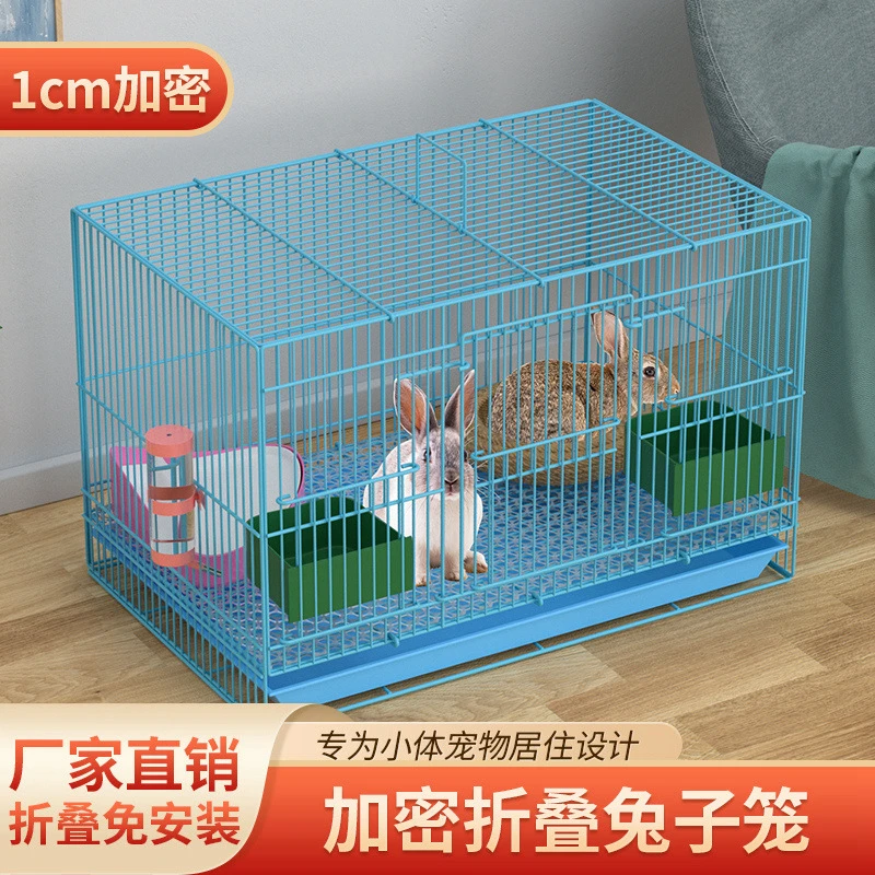 亦恒 兔子笼家用特大号幼兔小兔笼荷兰猪笼小鼠笼龙猫笼室内带厕