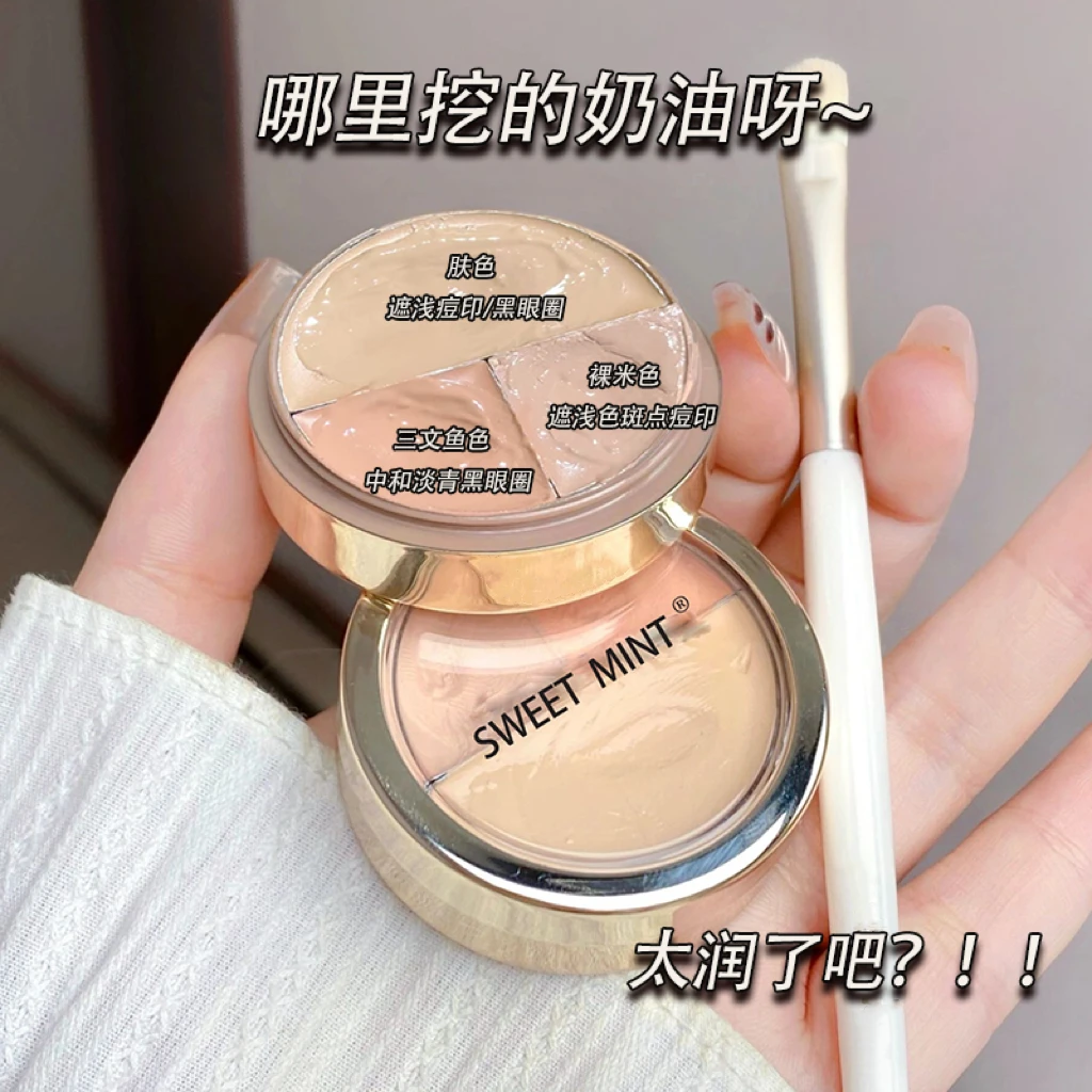 化妆师专用遮瑕膏遮斑强力遮盖遮黑眼圈遮纹身干皮油皮持久遮瑕盘