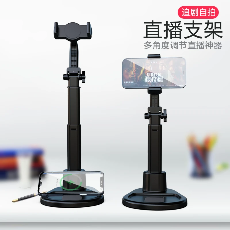 thetree手机桌面支架直播俯拍专用可伸缩升降调多功能录视频神器