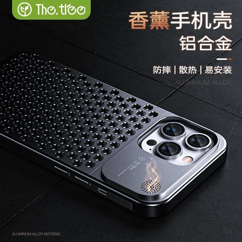 【直播间专属】适用于香薰手机壳iPhone15pro铝合金14散热苹果13/12