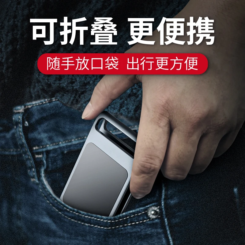 thetree手机支架桌面手机懒人支架床上便携折叠平板iPad支撑架
