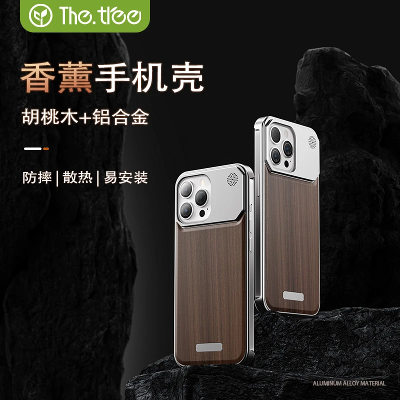 thetree适用于苹果iPhone16promax手机壳15pro铝合金14新款保护套