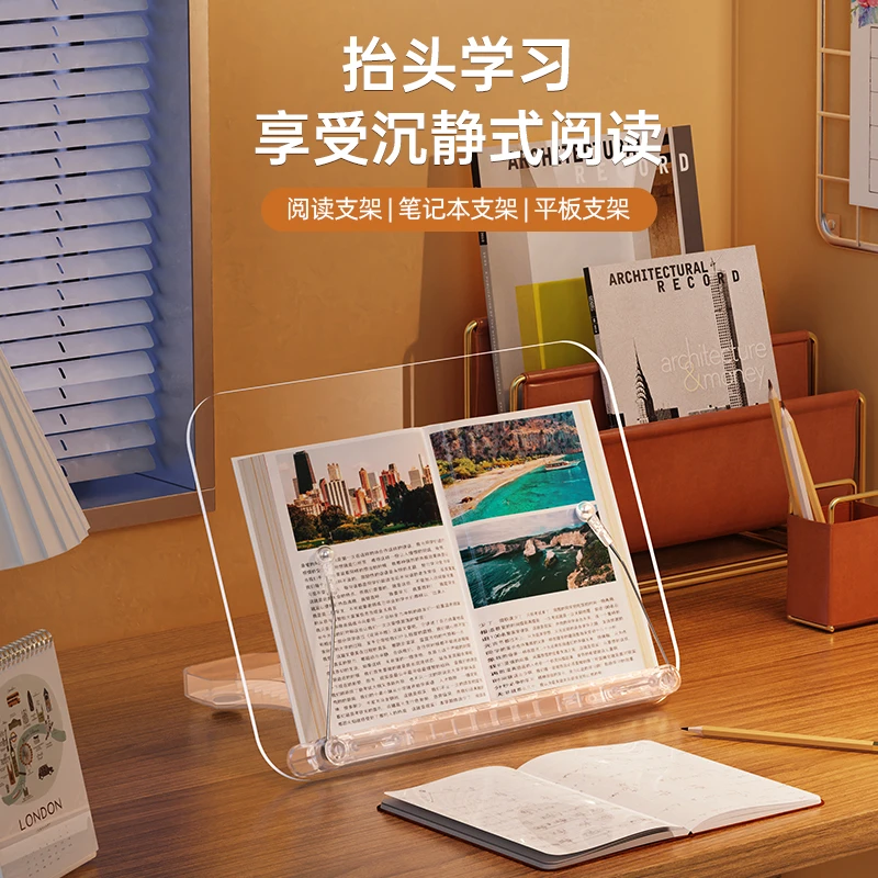 thetree阅读架书立架书架多功能可升降桌面儿童看书读书支架书夹