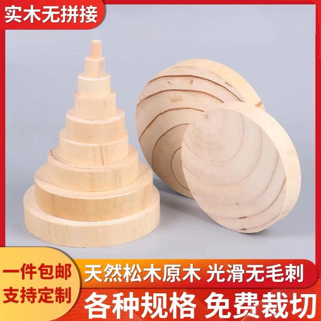 圆木块木棒圆木柱DIY手工模型材料家具配件圆形积木实木圆棒教具