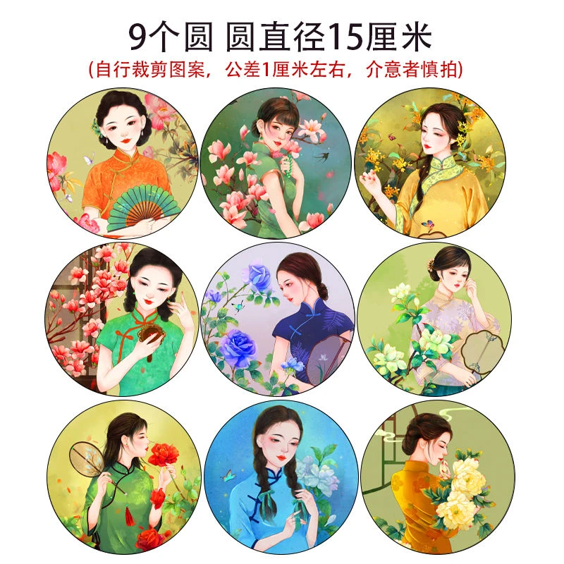 民国女子国潮中国风涤帆布亚麻布防水布圆形DIY底布料底画布包邮