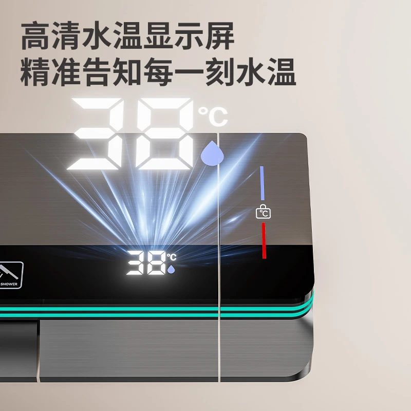 主体更换押金专拍淋浴花洒