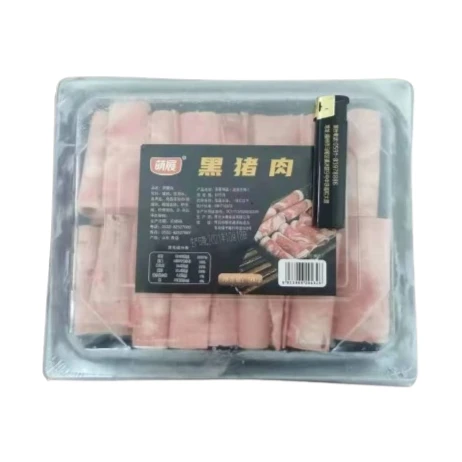 黑猪肉火锅食材猪肉同城配