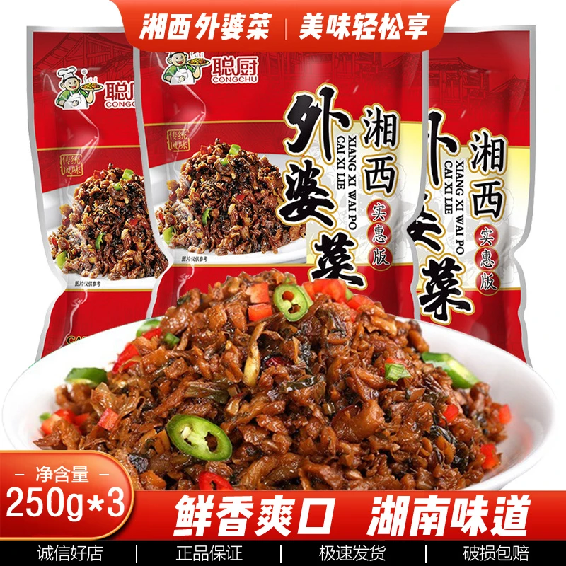 正宗湘西外婆菜即食袋装下饭菜酱腌咸菜湖南特产农家特色美味250g
