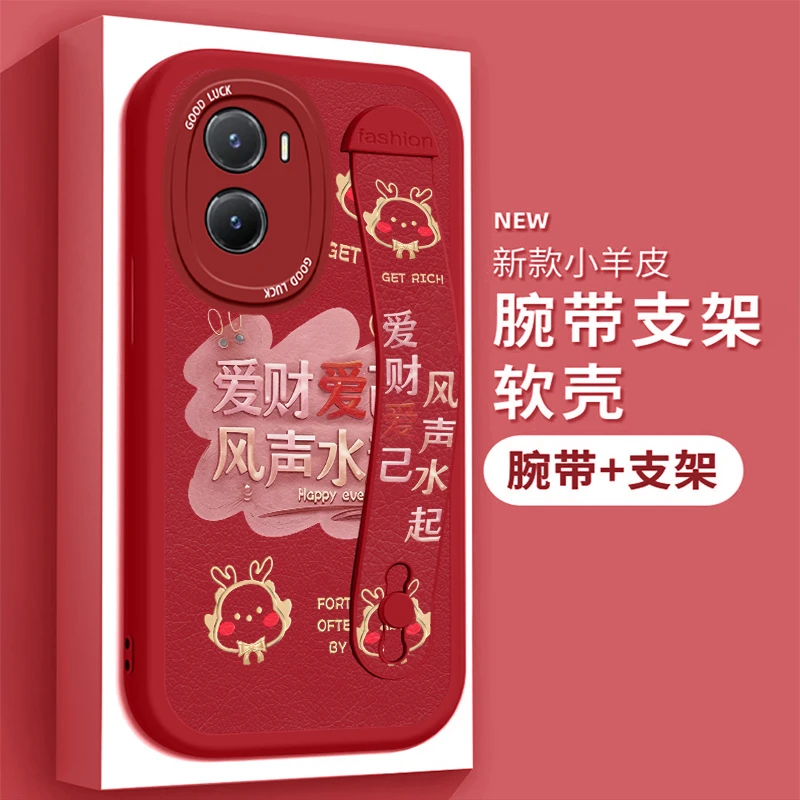适用vivoY35手机壳V2230A新款小羊皮腕带支架新年款国潮超薄全包