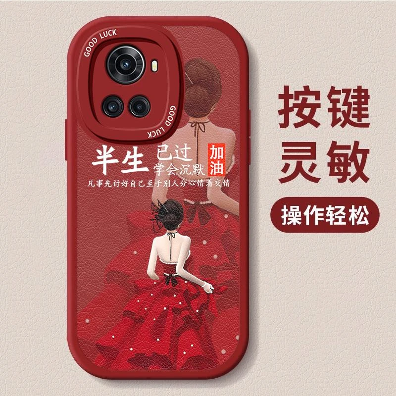 适用华为nova12手机壳华为nova12pro新款小羊皮huaweinova12ultra