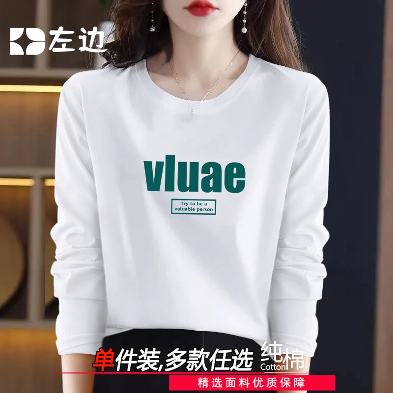 中年妈妈装文艺长袖T恤2025新款春秋季大码简约打底衫经典款上衣
