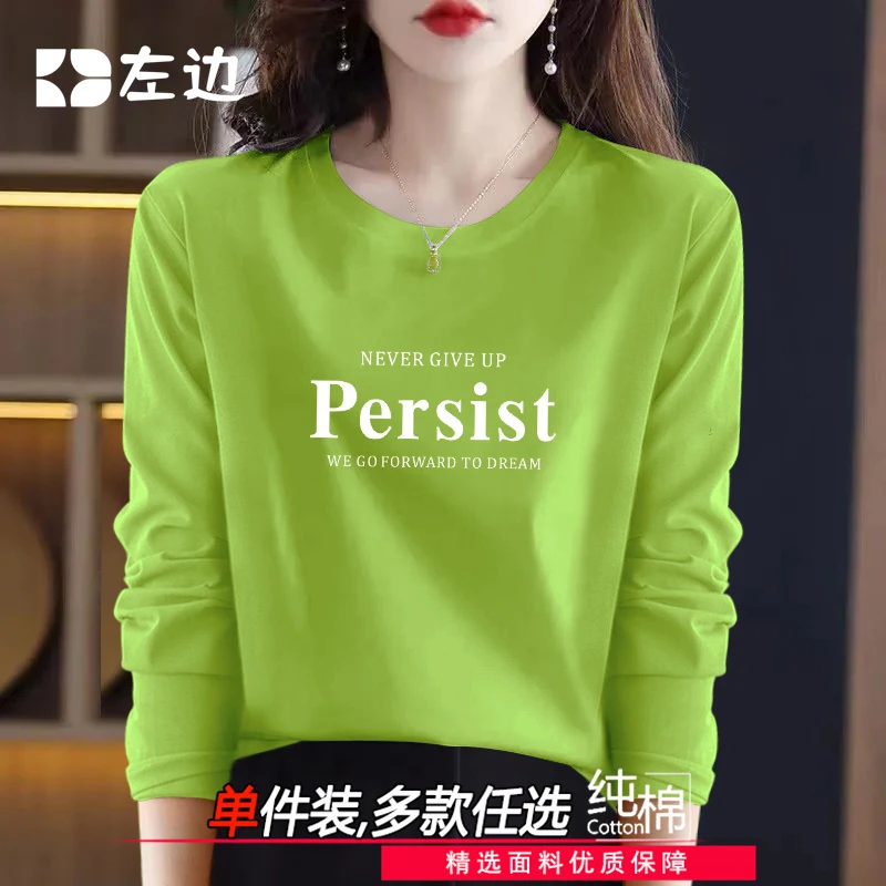 2025春秋新款简约长袖T恤女士百搭洋气纯棉打底衫减龄圆领ins上衣