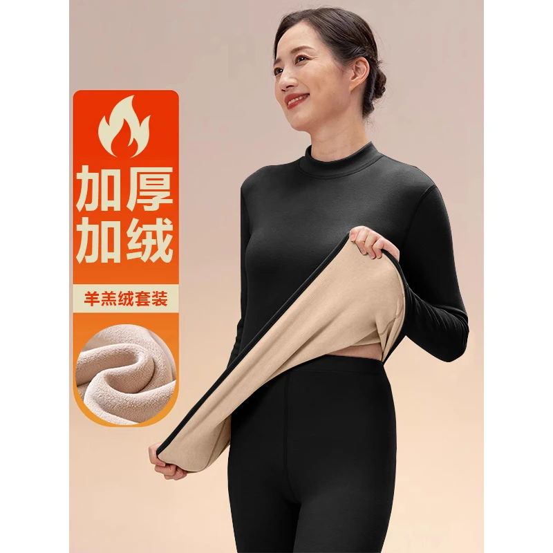 保暖内衣套装秋冬新款2025年大码女士德绒打底衫简约内搭秋衣秋裤