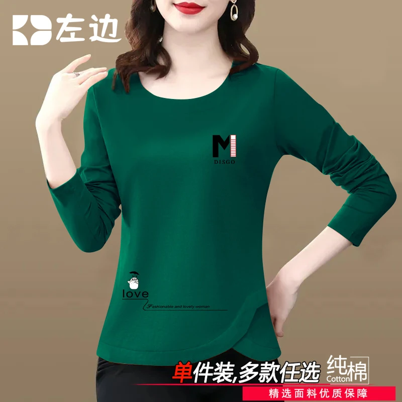纯棉t恤女长袖打底衫春秋内搭2025新款宽松春装中年妈妈大码上衣