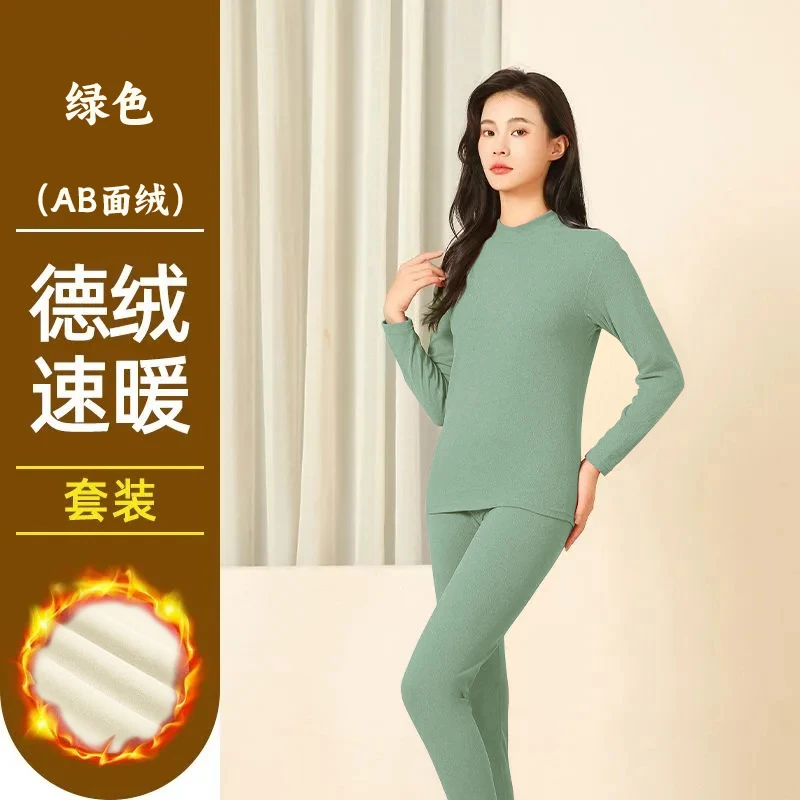 德绒女士保暖内衣套装防寒自发热加绒加厚高领秋衣秋裤女2025新款