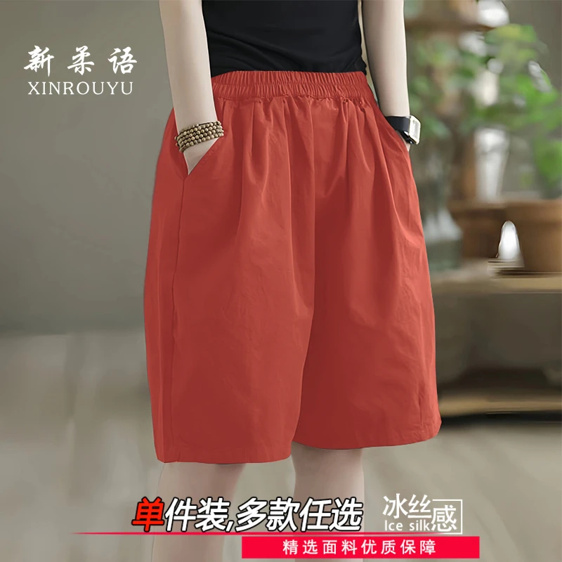 胖mm中老年短裤女高腰休闲短裤女外穿冰丝大码宽松阔腿五分裤夏季
