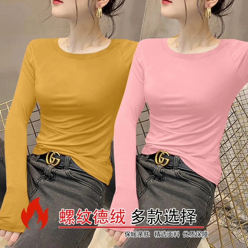 德绒粉色小高领打底衫女士秋冬新款内搭修身加绒保暖长袖t恤上衣