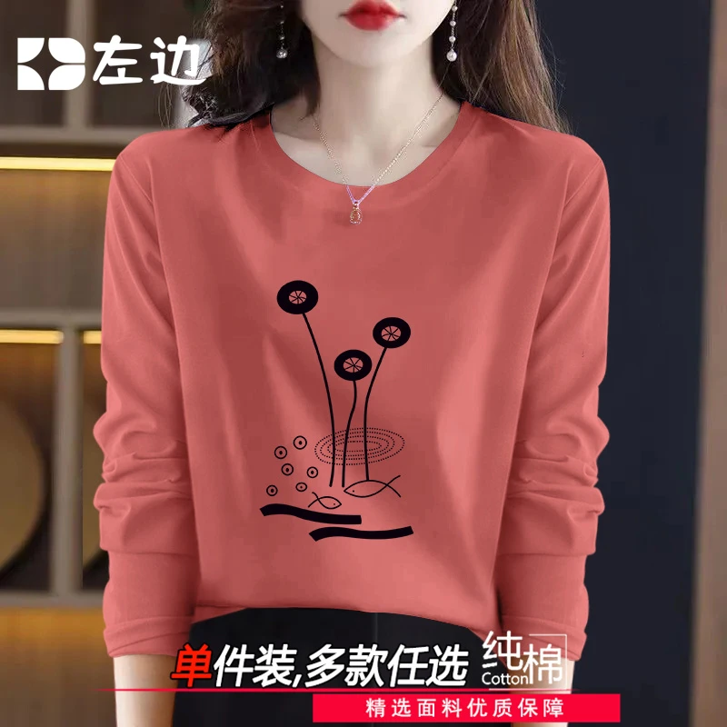复古纯棉长袖t恤新款宽松优质打底衫春秋季百搭女装中年妈妈上衣