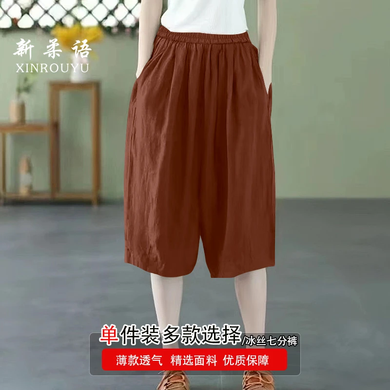 直筒工装裤女夏季薄款2025年新款休闲工装哈伦裤透气冰丝七分女裤