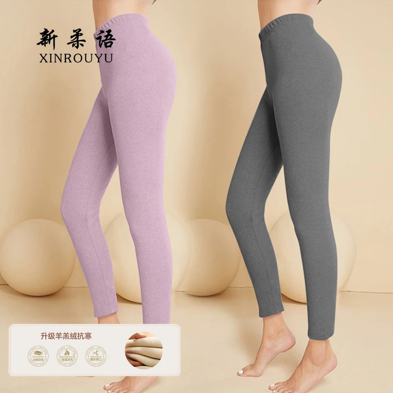 德绒打底裤2025新款女秋冬小个子保暖秋裤外穿加绒加厚一体羊羔绒