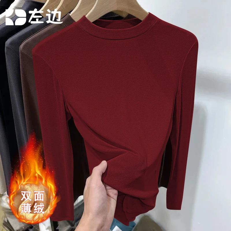 双面加绒小圆领打底衫女春秋款修身百搭欧货长袖T恤螺纹内搭上衣