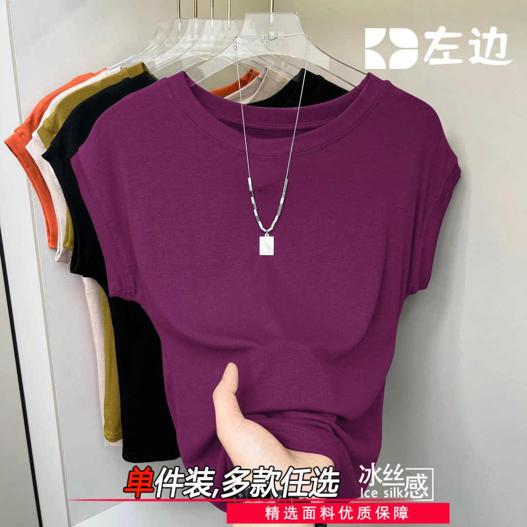 优质冰丝螺纹2025夏新款蝙蝠衫纯色百搭休闲透气圆领短袖女士T恤