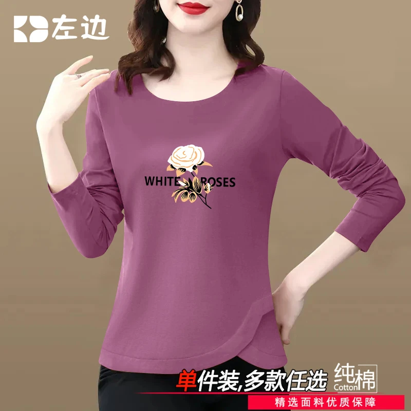 纯棉长袖t恤女秋新款韩版宽松显瘦百搭圆领不对称妈妈装上衣体恤
