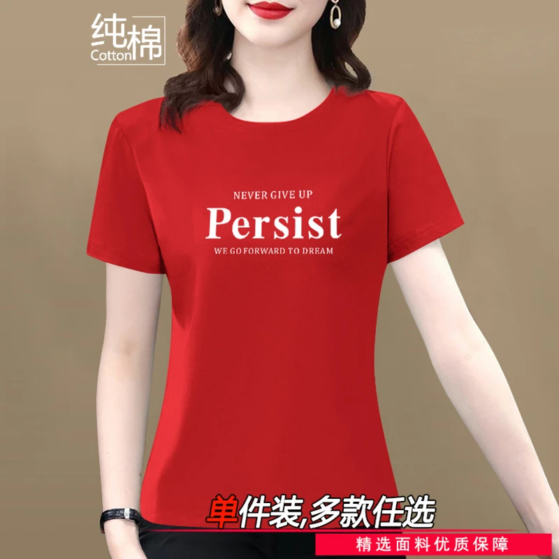 年轻妈妈装夏季纯棉短袖印花上衣新款韩版T恤女中老年妈妈大码潮