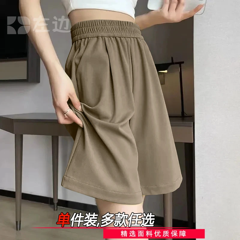 新款五分短裤女夏季薄款胖MM宽松遮肉膝盖冰丝直筒高腰阔腿a字裤