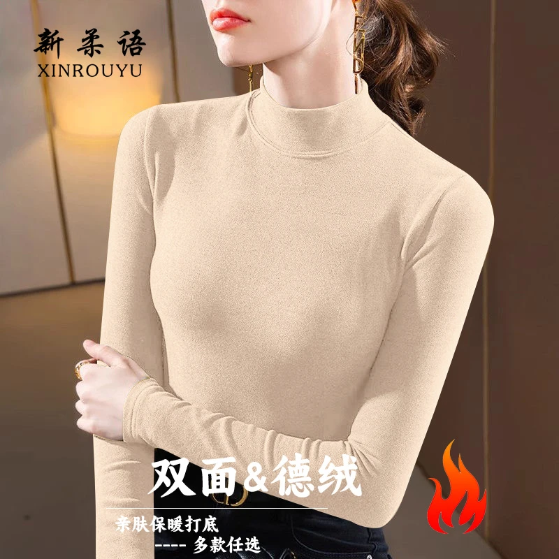 双面加绒半高领打底衫女士春秋款修身百搭长袖T恤螺纹纯色上衣潮