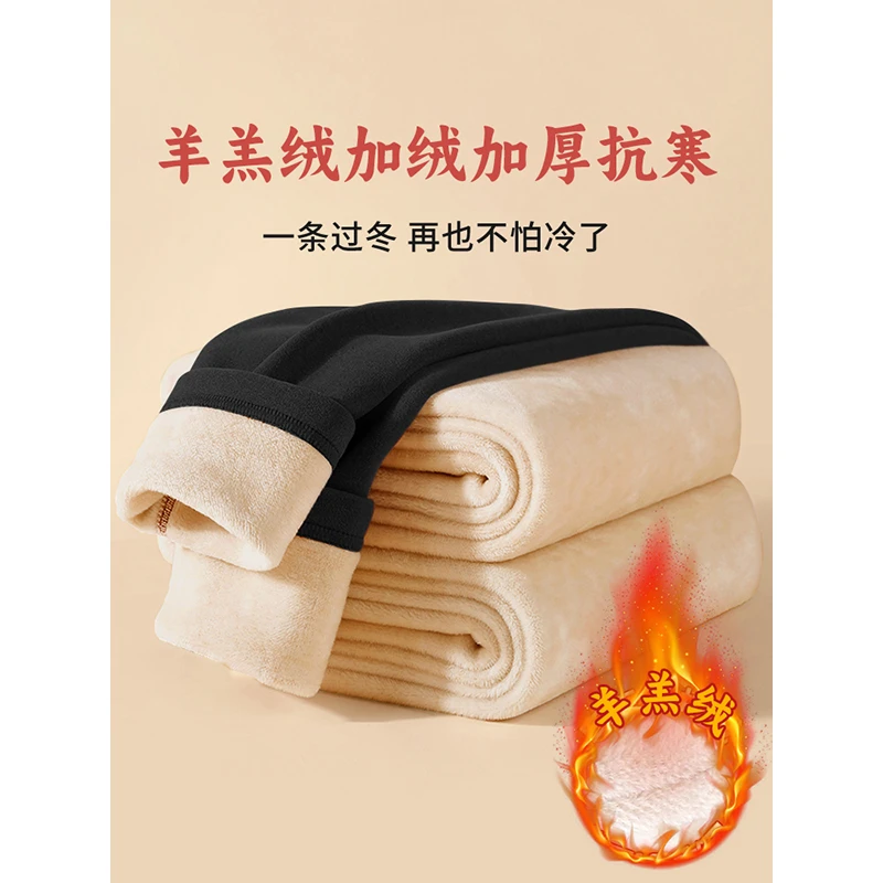 中老年加绒秋冬装女士长裤胖妈妈羊羔绒裤棉毛裤加厚保暖打底绒裤