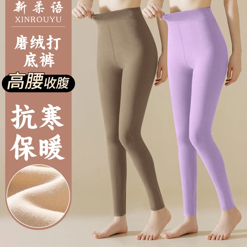 秋冬款德绒发热秋裤女士内穿加绒打底长裤高腰大码修身保暖棉毛裤